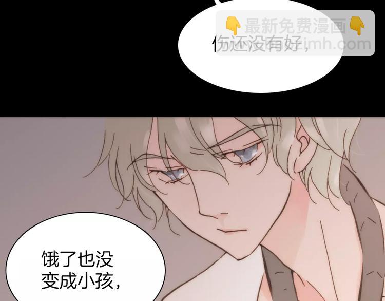 第19话 弱小的人类-第19话