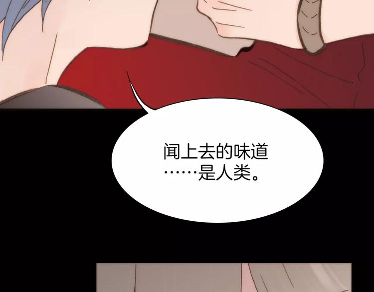 第19话 弱小的人类-第19话