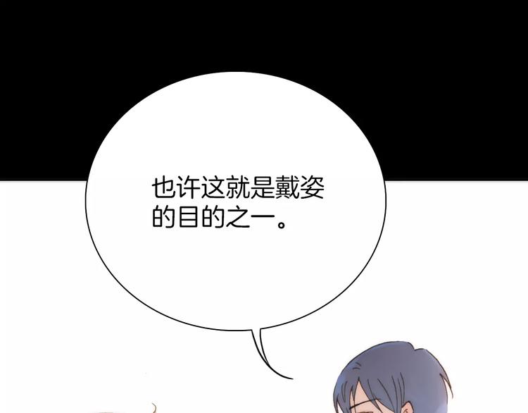 第19话 弱小的人类-第19话