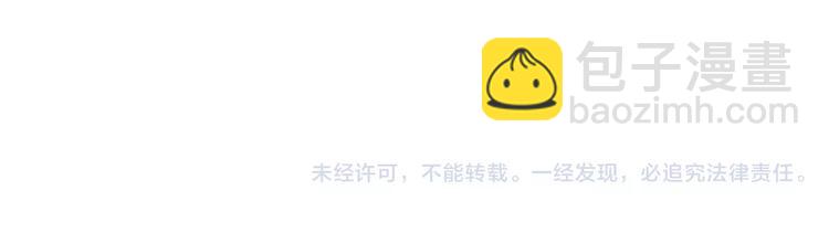 第19话 弱小的人类-第19话