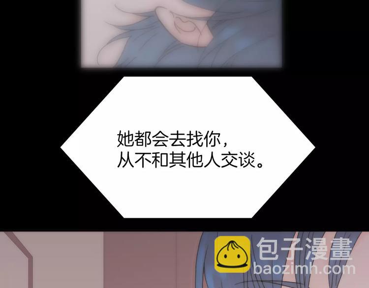 第19话 弱小的人类-第19话