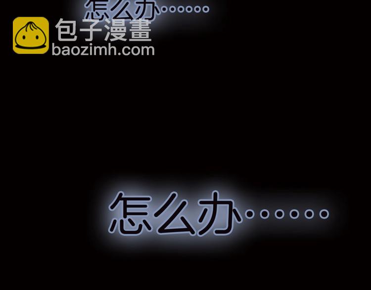 第3话 血童戴姿(1/3)-第3话