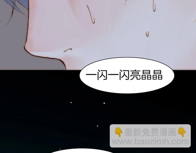 第3话 血童戴姿(1/3)-第3话