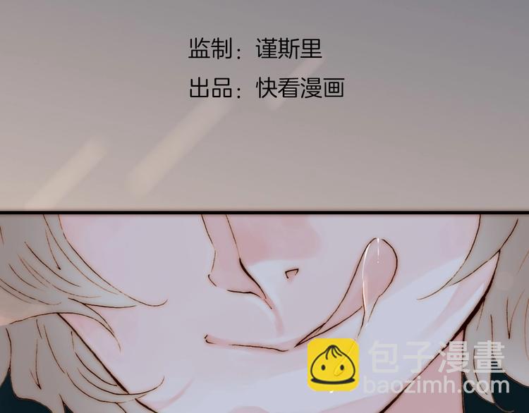 第3话 血童戴姿(1/3)-第3话