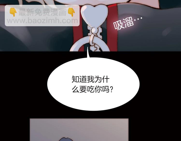 第3话 血童戴姿(1/3)-第3话