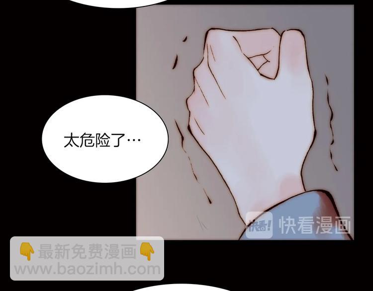 第3话 血童戴姿(1/3)-第3话