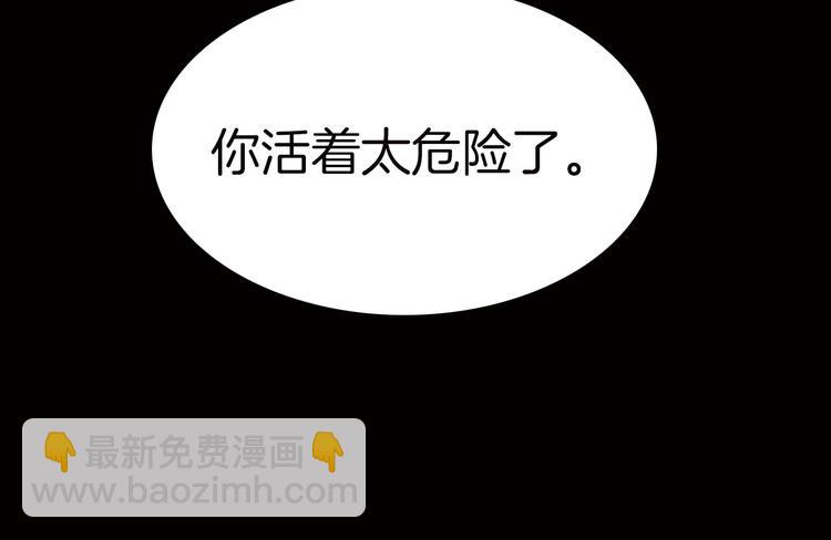 第3话 血童戴姿(1/3)-第3话