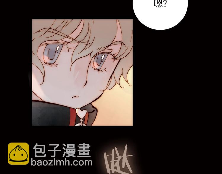 第3话 血童戴姿(1/3)-第3话