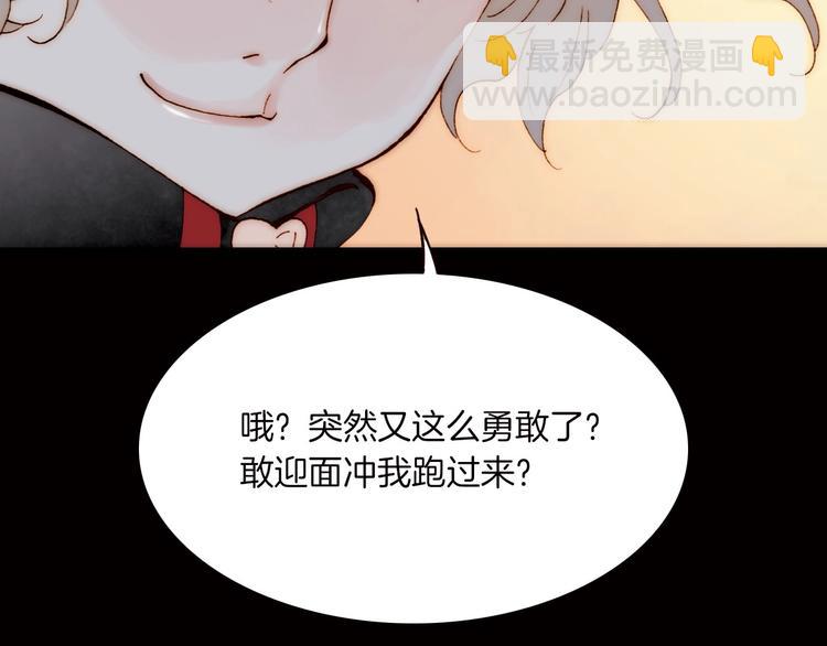 第3话 血童戴姿(1/3)-第3话