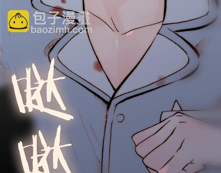 第3话 血童戴姿(1/3)-第3话