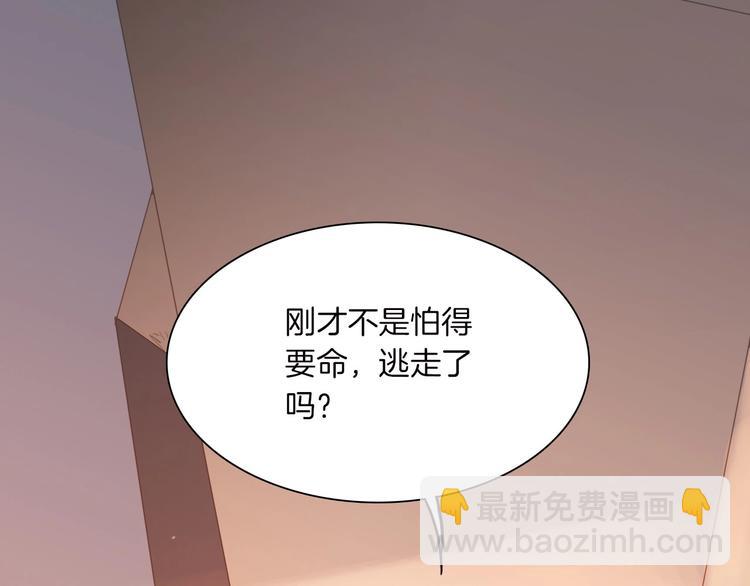 第3话 血童戴姿(1/3)-第3话