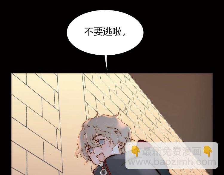 第3话 血童戴姿(1/3)-第3话