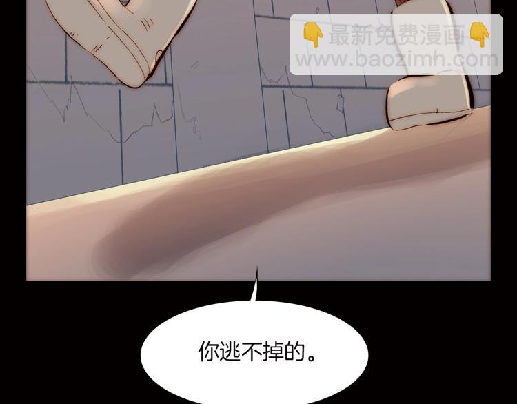 第3话 血童戴姿(1/3)-第3话