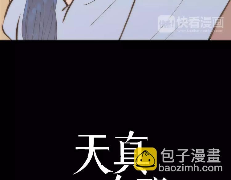 第21话 将怪物公诸于众(1/2)-第21话