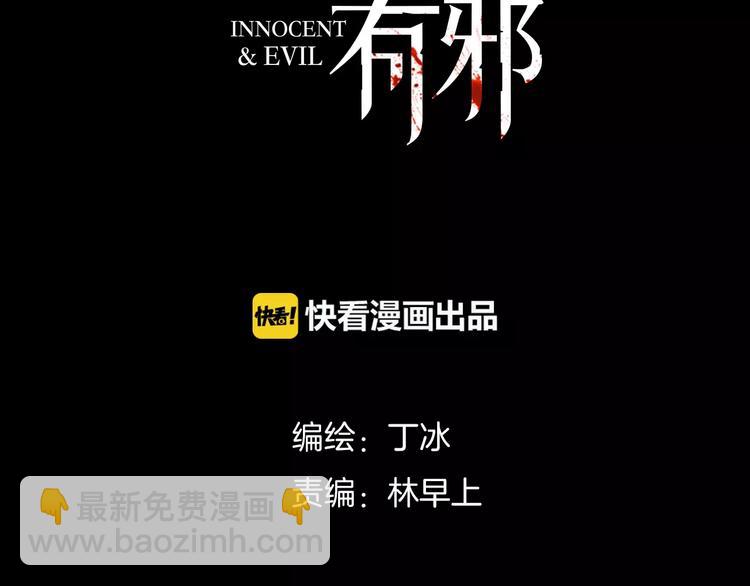 第21话 将怪物公诸于众(1/2)-第21话