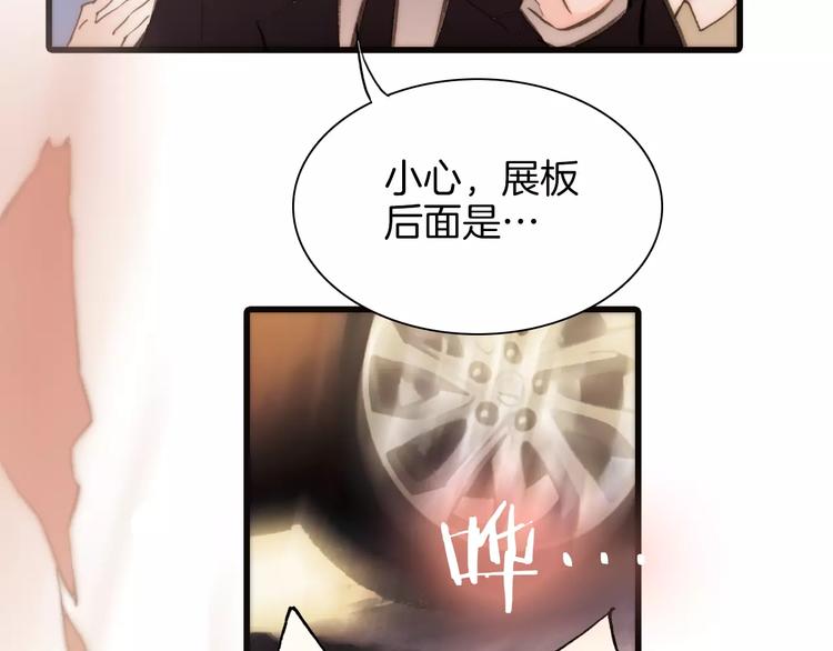 第21话 将怪物公诸于众(1/2)-第21话