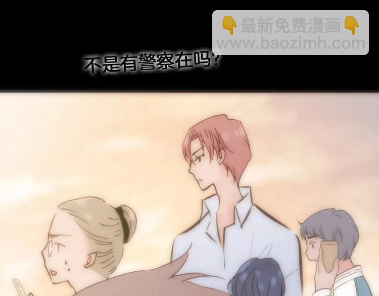 第21话 将怪物公诸于众(1/2)-第21话