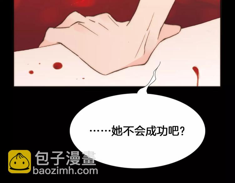 第21话 将怪物公诸于众(1/2)-第21话