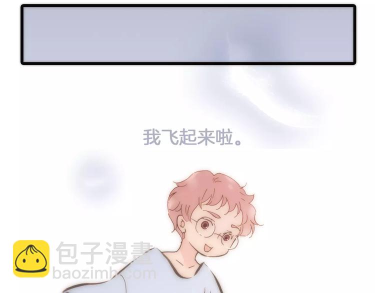 第21话 将怪物公诸于众(1/2)-第21话