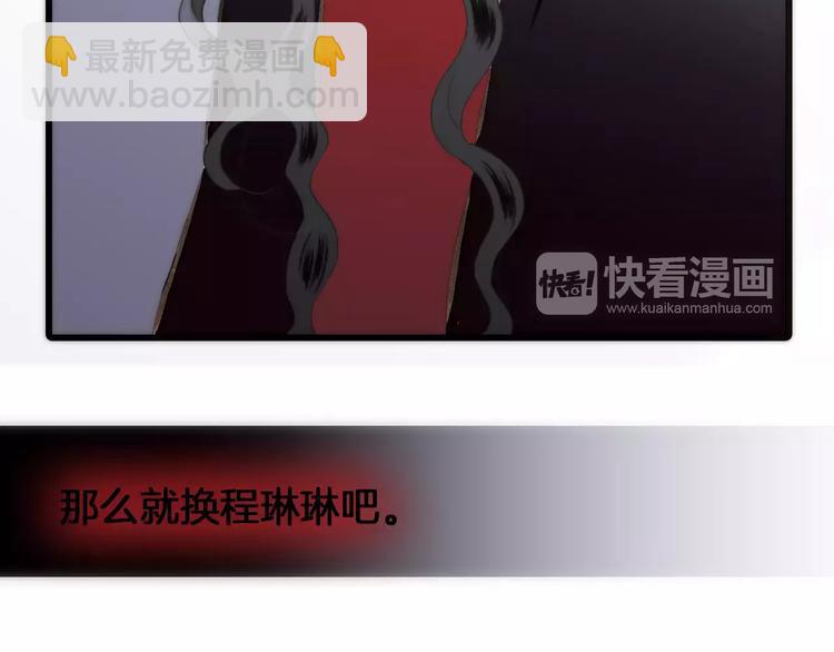 第21话 将怪物公诸于众(1/2)-第21话