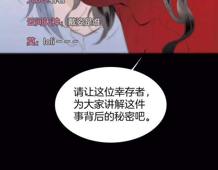 第23话 进化之路(1/2)-第23话