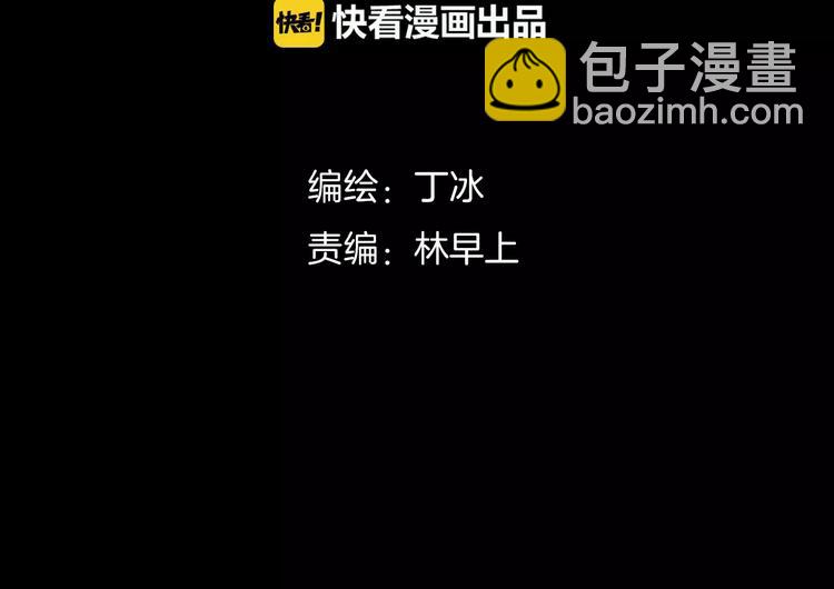 第23话 进化之路(1/2)-第23话