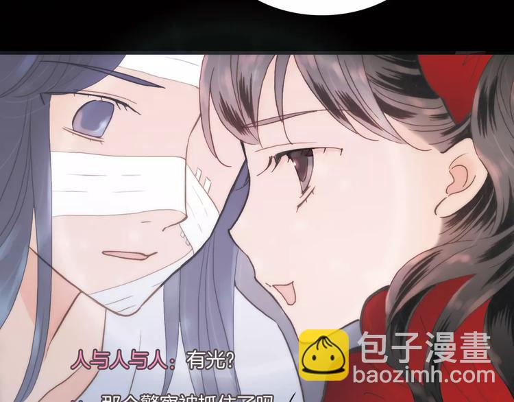 第23话 进化之路(1/2)-第23话