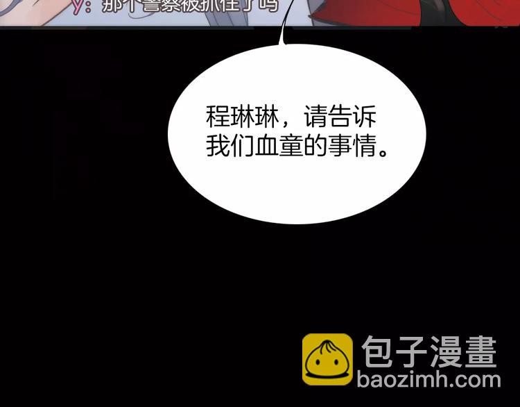 第23话 进化之路(1/2)-第23话