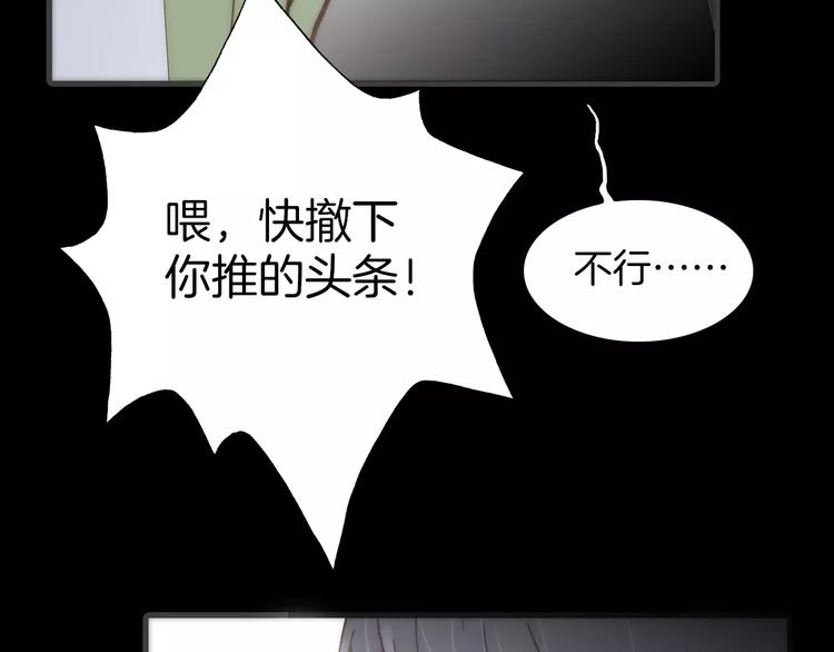 第23话 进化之路(1/2)-第23话