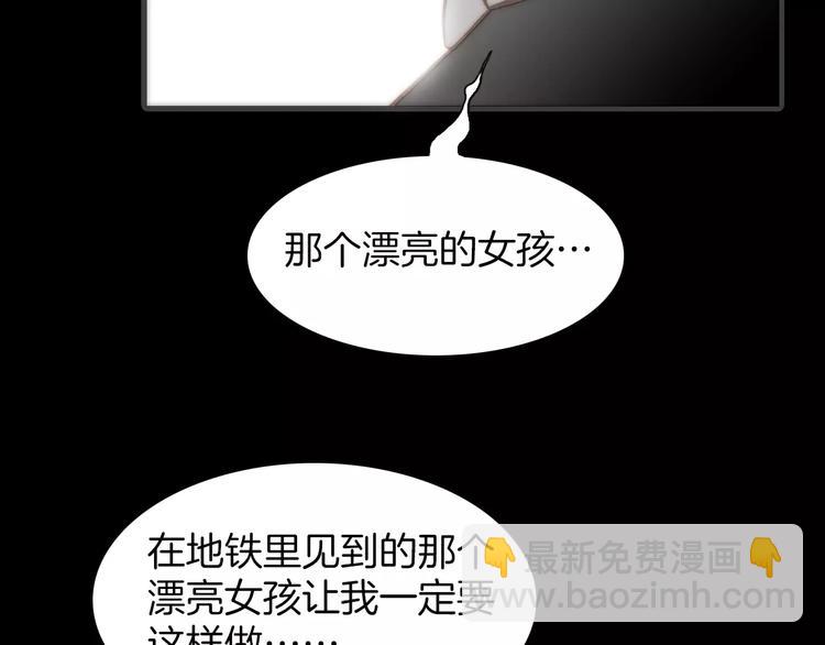 第23话 进化之路(1/2)-第23话