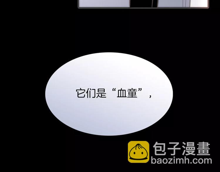 第23话 进化之路(1/2)-第23话