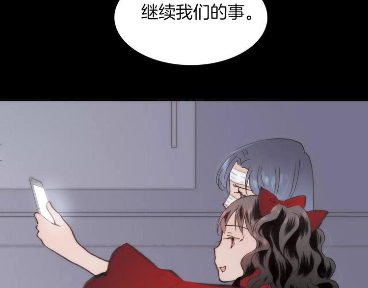 第23话 进化之路(1/2)-第23话