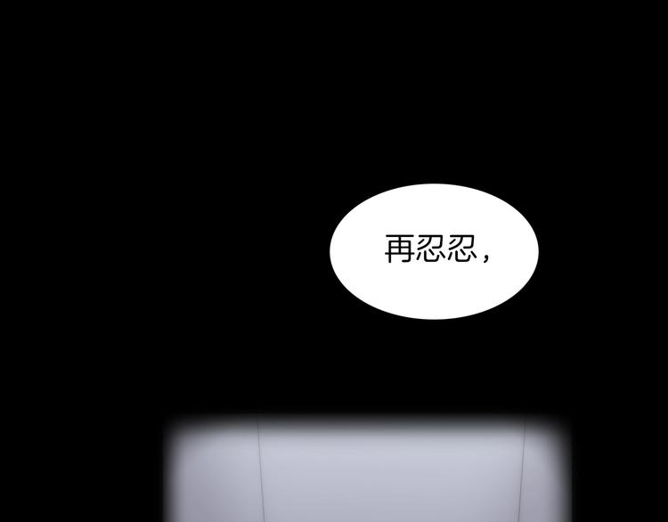 第25话 血色的坠落(1/2)-第25话