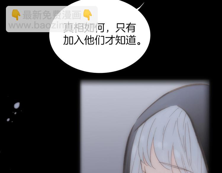 第25话 血色的坠落(1/2)-第25话