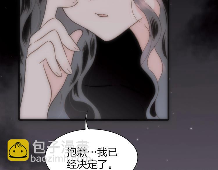 第25话 血色的坠落(1/2)-第25话