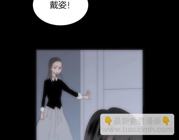 第25话 血色的坠落(1/2)-第25话