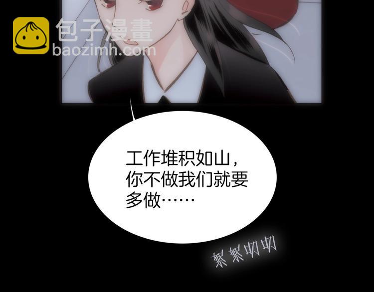 第25话 血色的坠落(1/2)-第25话