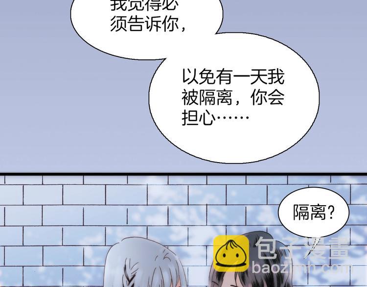 第25话 血色的坠落(1/2)-第25话