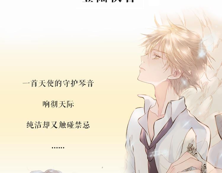 丁冰新作明日上线！-第27话