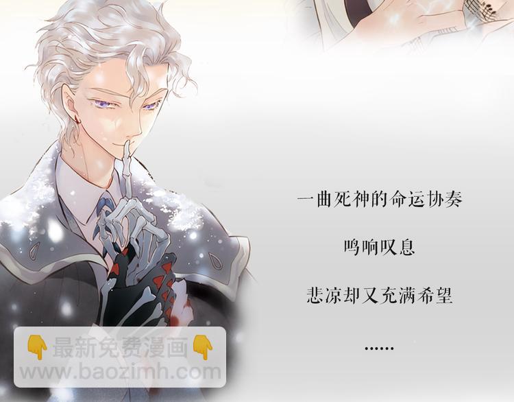 丁冰新作明日上线！-第27话