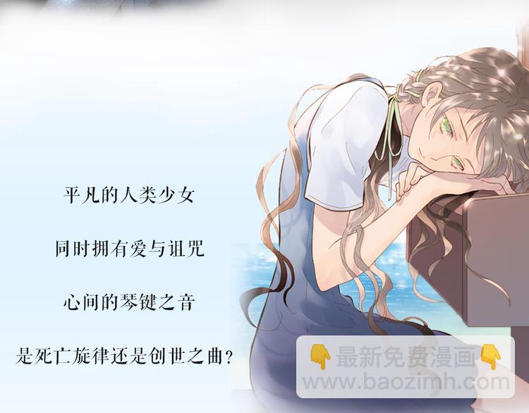 丁冰新作明日上线！-第27话