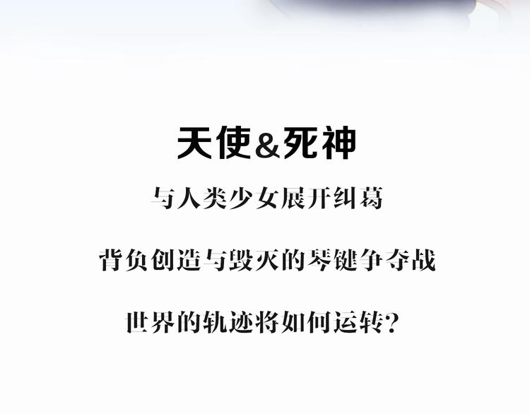 丁冰新作明日上线！-第27话