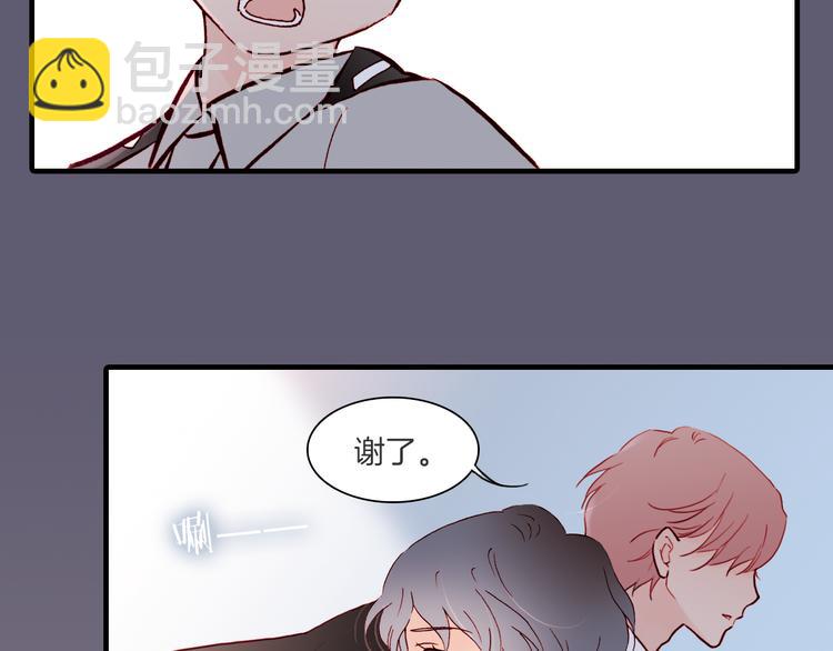 第5话 调查(1/2)-第5话