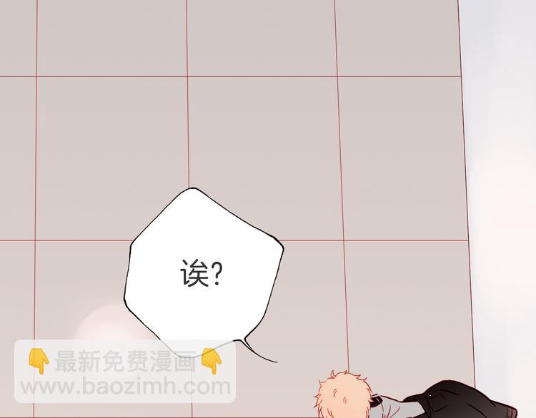 第5话 调查(1/2)-第5话