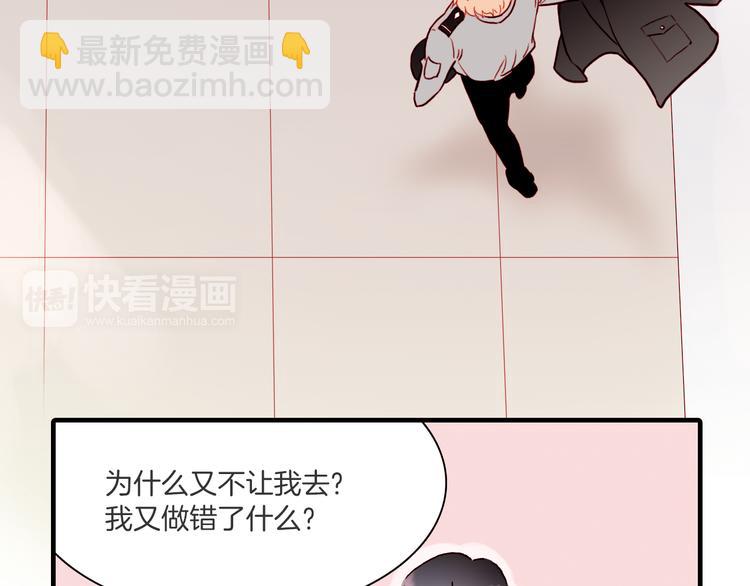 第5话 调查(1/2)-第5话