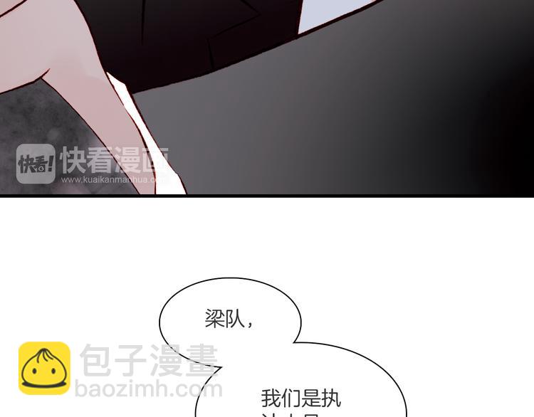 第5话 调查(1/2)-第5话