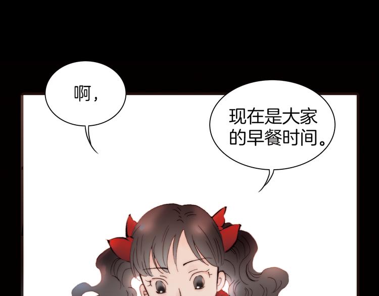 第7话 我们的食物，也是我们的敌人(1/3)-第7话