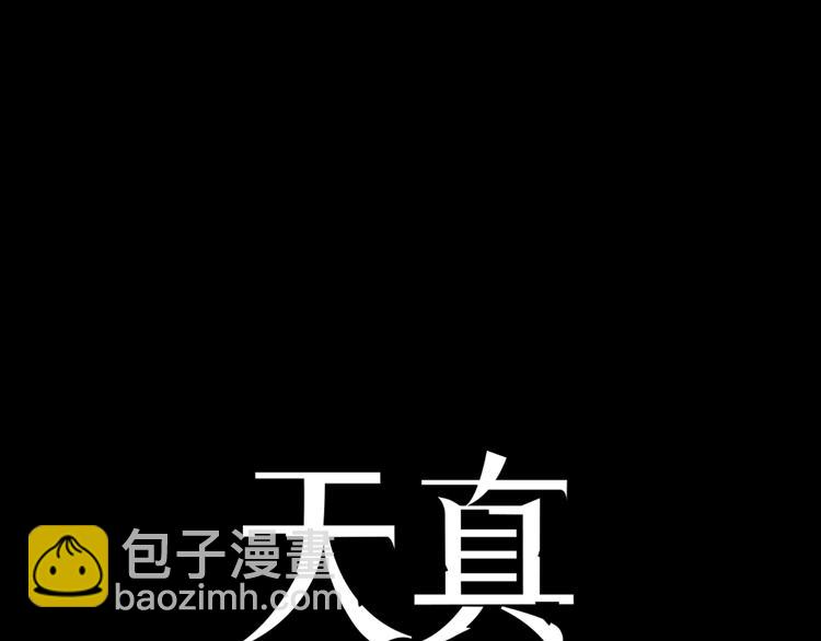 第7话 我们的食物，也是我们的敌人(1/3)-第7话