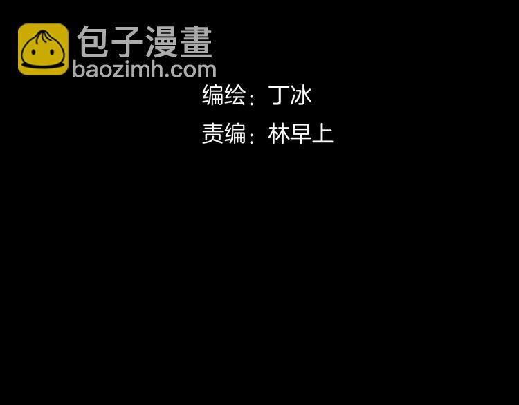 第7话 我们的食物，也是我们的敌人(1/3)-第7话