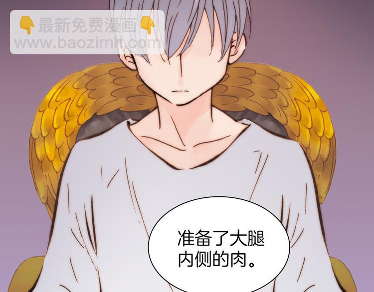 第7话 我们的食物，也是我们的敌人(1/3)-第7话